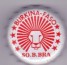 Brakina