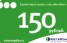 Мегафон. Карта оплаты 150 рублей (2009)