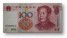 100 юаней 1996
