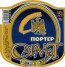 Ukraine_Sarmat_9