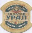 Золотой Урал