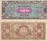 Германия 100 марок 1944 г.