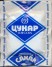 Пясок