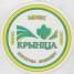 Крынiца
