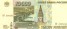 Билет банка России - 10000 рублей