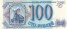 Билет банка России - 100 рублей