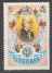 Почтовая марка Гренады