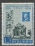 Почтовая марка Сан-Марино